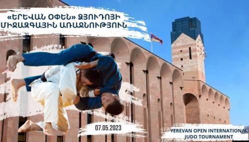 International Judo Tournament to Be Held in Yerevan