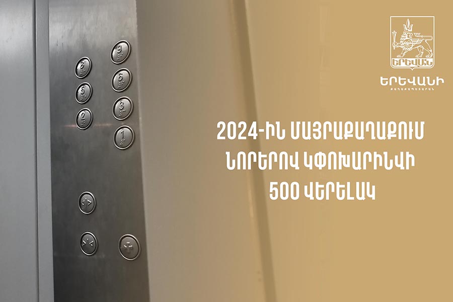 In 2024, 500 new elevators to be installed in blocks of flats