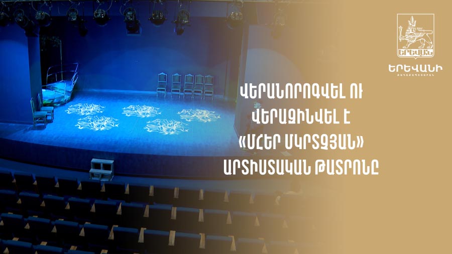 “Mher Mkrtchyan” Artistic Theatre Renovated and Refurnished