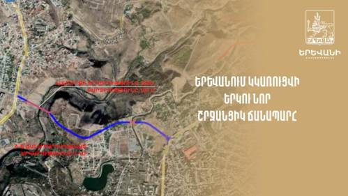 В Ереване будут построены две новые объездные дороги