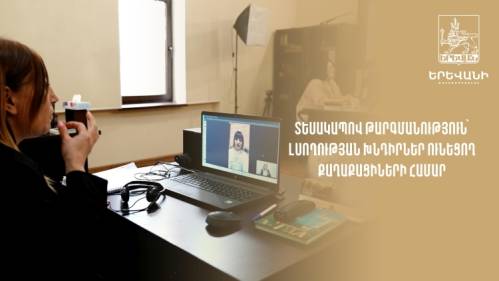 Translation via video call for people with hearing disorder