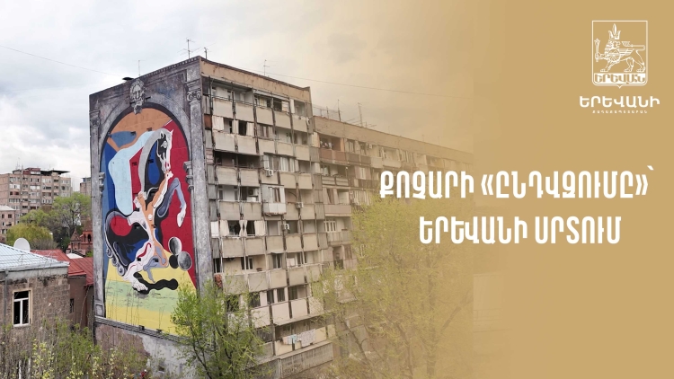 Yervand Kochar’s “Rebellion” in the heart of Yerevan