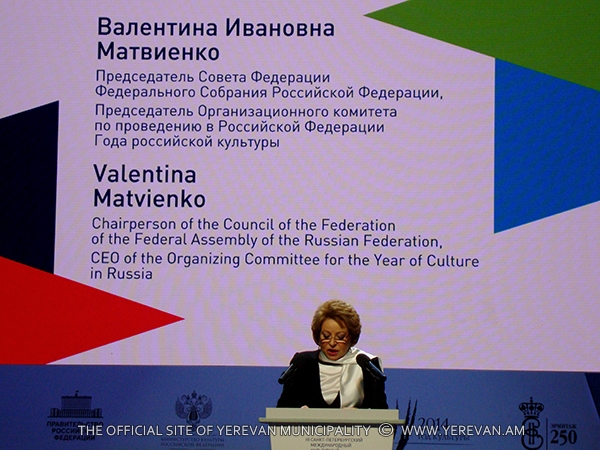 http://www.yerevan.am/uploads/media/news_gallery/0001/21/329891a0aa9d0d38bdae0e76e0406def7b180a72.jpeg