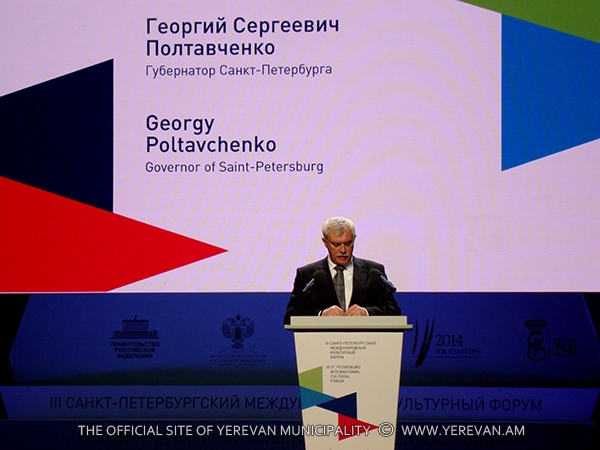 http://www.yerevan.am/uploads/media/news_gallery/0001/21/7718295fc272d55b228ca3b997c872ce8db75978.jpeg