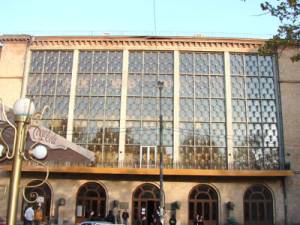 Yerevan Komitas State Conservatory
