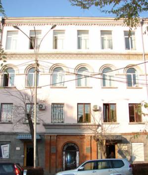 Ереванская государственная художественная академия