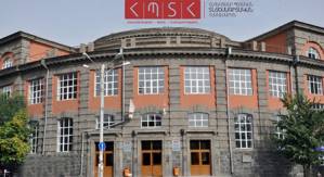 Հայաստանի պետական տնտեսագիտական համալսարան