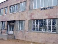 Bibliothèque centrale de l'arrondissement administratif Malatia-Sébastia
