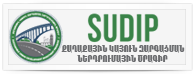 www.sudipyerevan.am