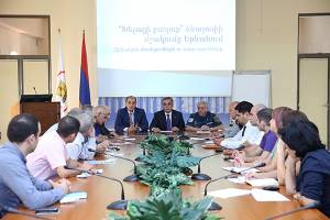 The first meeting of the working group of “Smart city concept in Yerevan” has taken place