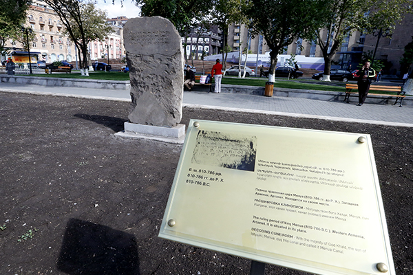 “Erebuni-Yerevan 2797” program includes events dedicated to the 100th anniversary of the Genocide
