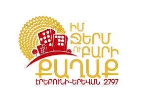 On the eevent of «Erebuni-Yerevan 2797» celebration traffic will be stopped in some segments of Yerevan