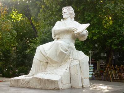 Մարտիրոս Սարյան