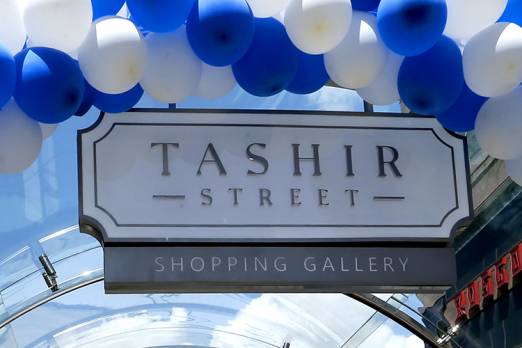 Մայրաքաղաքում հանդիսավորությամբ բացվել է «Տաշիր Սթրիթ»  առևտրի կենտրոնը