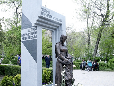 «Aux enfants de Leningrad assiégée»
