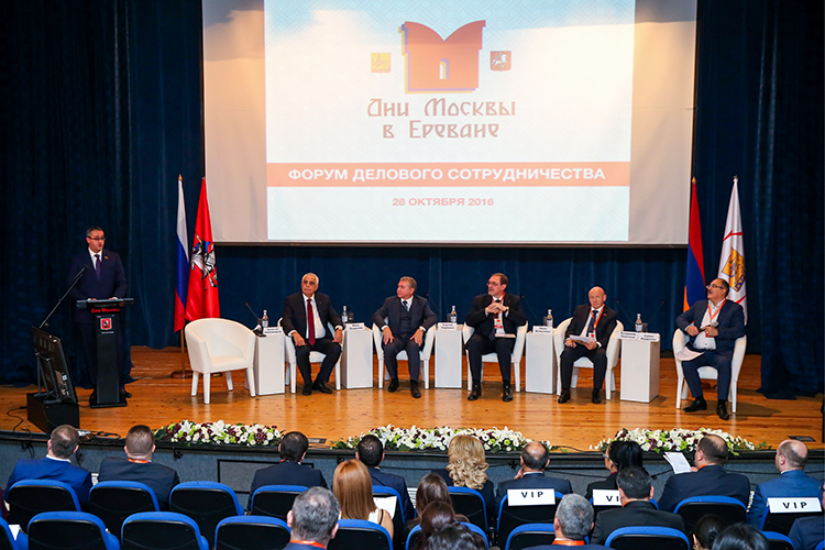 Forum on business cooperation between Moscow and Yerevan within the frames of “Moscow days in Yerevan” event