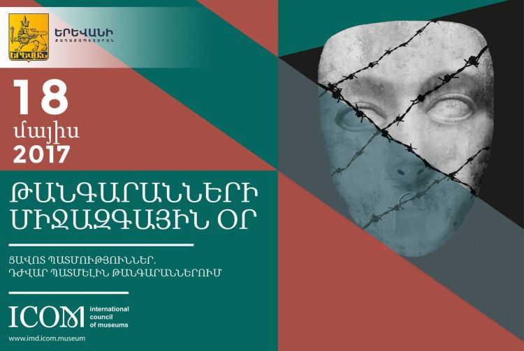 A number of events are to be held in municipal museums on International Museums Day