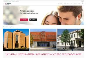 Муниципальные музеи Еревана на платформе izi.TRAVEL