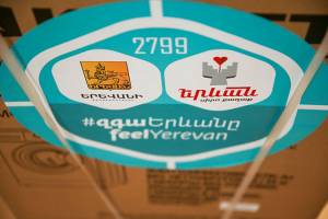 Social program “Yerevan-city of love” is going on: Day 2