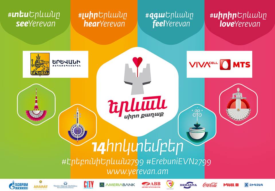 On October 14, on the event of “Erebuni-Yerevan 2799” celebration traffic will be interrupted or restricted in some streets of Yerevan
