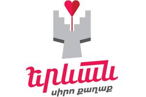 Department of External Design and Advertising prepared the guide of festive decoration of Yerevan