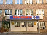 Սիլվա Կապուտիկյանի անվան հ. 145 հիմնական  դպրոց