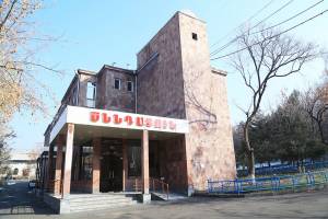 Maternity hospital “Kanaker-Zeytun”