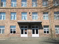 School N52 after H. Hovhannisyan