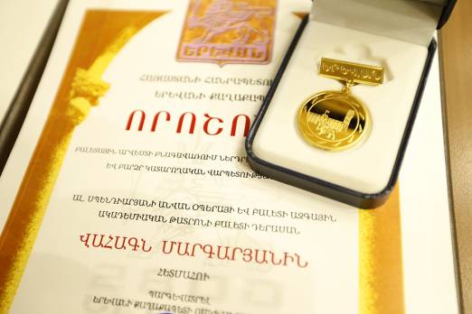 «Եթե չկա մշակույթը, մնացածն ընդհանրապես իմաստ չունի». քաղաքապետը պարգևատրել է պարարվեստի գործիչներին