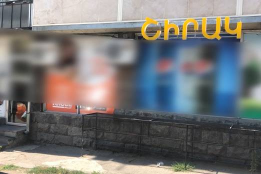 Հետևողական պայքար՝ պիտանիության ժամկետն անցած ապրանքների վաճառքն արգելելու նպատակով