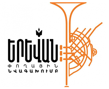 "Yerevan" brass band