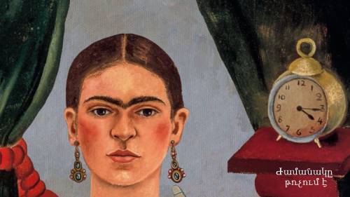 Colours of Frida Calo’s Life: Show of Animated Paintings at Yerevan Museum of Modern Art