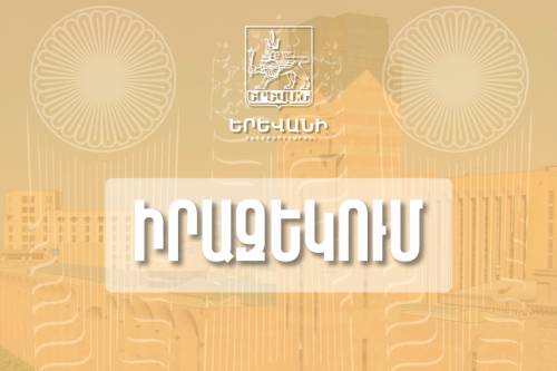Երթևեկության դադարեցում՝ Շենգավիթում