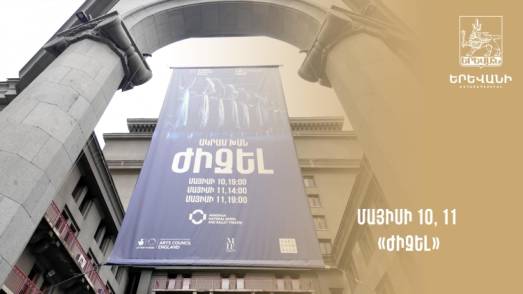 Օպերային թատրոնը նախապատրաստվում է Անգլիայի ազգային բալետի երևանյան հյուրախաղերին