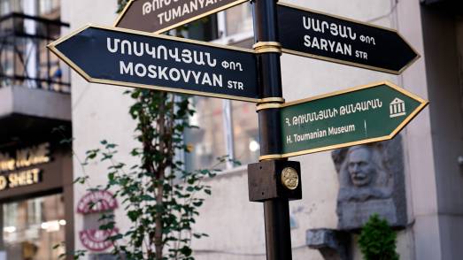 Քաղաքում տեղադրվում են նոր ուղեցույց-ցուցանականեր