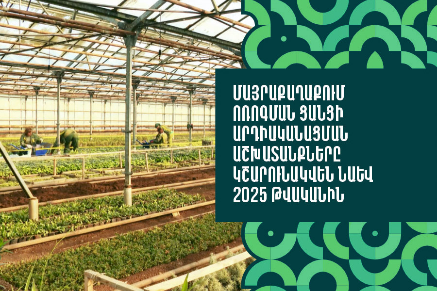 Modernization of City’s Irrigation Network to Be Continued in 2025