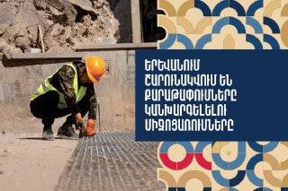 Երևանում շարունակվում են  քարաթափումները կանխարգելելու միջոցառումները