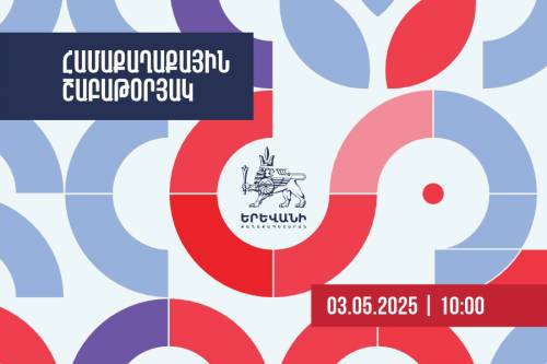 Citywide Cleanup Day in Yerevan on May 3