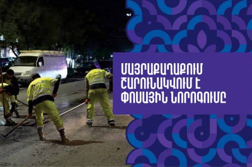 Pothole Repair Work Continues in the Capital