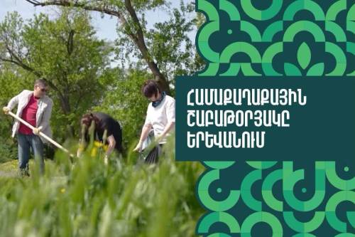 Citywide Cleanup Day in Yerevan