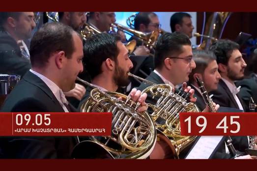 Հերոսության և հաղթանակի 80 տարի