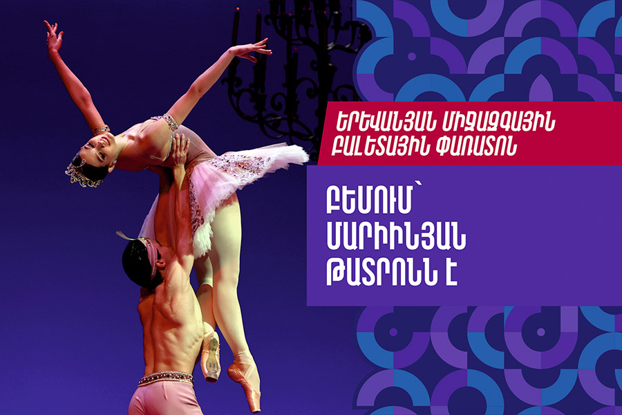 Yerevan Ballet Fest: The Mariinsky Theatre Takes the Stage