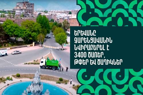 Երևանը Չարենցավանին նվիրաբերել է շուրջ 3400 ծառ, թուփ և ծաղիկ