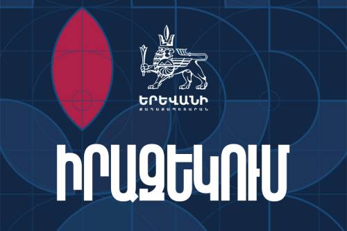 Бесплатные автобусы в дни Ереванского Международного балетного фестиваля от парка имени Туманяна