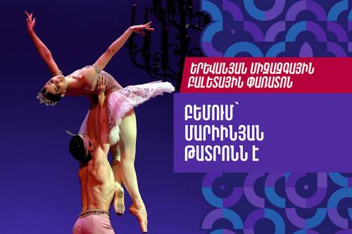 Yerevan Ballet Fest: The Mariinsky Theatre Takes the Stage