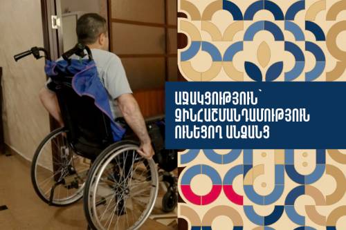 Support for People with Military-Related Disabilities