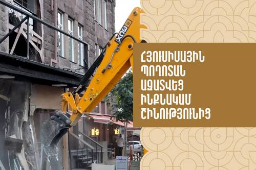 Հյուսիսային պողոտայում քանդվել է ևս մեկ ինքնակամ կառույց