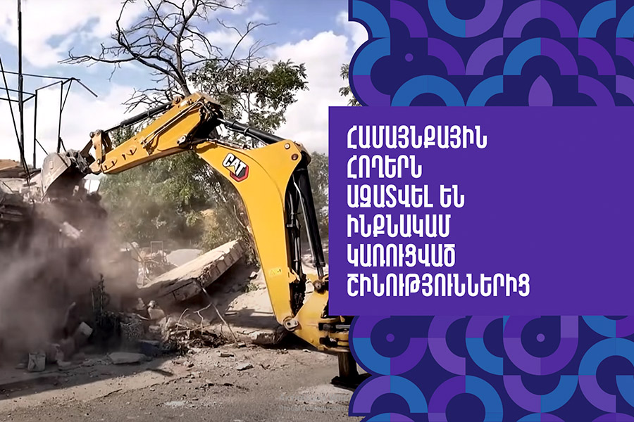 City-Owned Lands Cleared of Unauthorized Structures