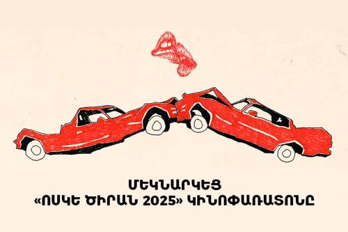 “Golden Apricot 2025” Film Festival Officially Launched
