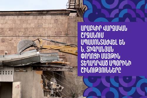 Illegal Structures Removed from Sidewalk on N. Tigranyan Street